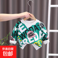 男童春秋裝套裝洋氣休閑裝兒童春秋款衛(wèi)衣兩件套潮童裝兩件套春秋 潮流字母加絨單上衣-綠色 140 碼建議身高135公分左右