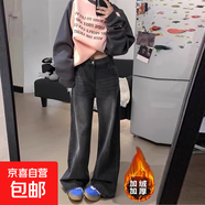【大碼】黑色加絨牛仔褲女寬松顯瘦高腰直筒闊腿拖地褲子 8332加絨黑灰 3XL