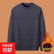 中年加絨加厚毛衣男士上衣打底衫秋冬新款保暖衣中老年人男裝冬裝 W06深灰色（加絨加厚） 3XL 【適合180-200斤】