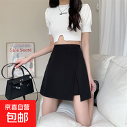 高腰開叉半身裙女夏季2025新款中長款a字裙顯瘦包臀 黑色 短款 L （111-120斤）