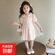 【女童夏季裙子】2025新款洋氣連衣裙兒童裙子女孩短袖網(wǎng)紗天鵝 粉色 100 cm