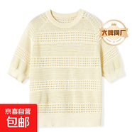 【阿瑪尼制造商】之和同款鏤空針織短袖上衣女高捻棉圓領(lǐng)套頭衫女 象牙白 M （80-100斤）