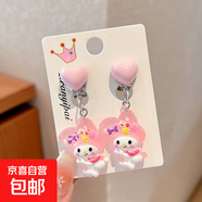 兒童庫洛米耳夾女孩甜美卡通三麗鷗公主風(fēng)耳墜無耳洞首飾彩色飾品 TS177 花環(huán)美樂蒂1對裝