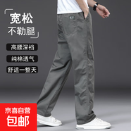 【耐磨純棉】工裝褲男士褲子男休閑褲男寬松直筒褲大碼長(zhǎng)褲工作褲 2223軍綠色 3XL 【適合180-200斤體重】