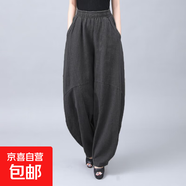 復古國風(fēng)早秋純棉仿棉麻女裝打坐寬松太極褲哈倫長(cháng)褲燈籠褲設計女 黑色 黑色 2XL 【建議130-145斤】