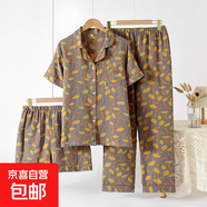 無(wú)印風(fēng)棉紗睡衣三件套女士短袖長(cháng)褲短褲春夏秋薄款可外穿家居服 樹(shù)葉三件套 M 115斤