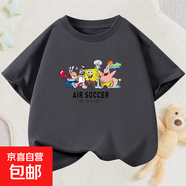 200克純棉兒童短袖T恤海綿寶寶衣服男女童半袖上衣洋氣時髦BT701 深灰色 150