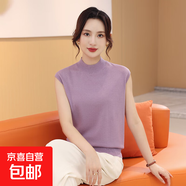 【大牌平替】新款可機(jī)洗羊毛衫女士毛衣女休閑馬卡龍半高領(lǐng)背心 中灰紫 L