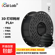 彩多屋3D打印耗材PLA+1KG顏色豐富高強度不堵頭拓竹創(chuàng  )想通用大理石色 黑色AC419
