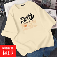 2025年夏季新款寬松休閑短袖T恤女士純棉打底衫洋氣百搭時尚上衣 078-杏色-K152黑圖 3XL 175-200斤