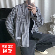 條紋襯衫男長袖班服襯衣韓版潮流帥氣百搭休閑情侶裝外套潮 許多愛C215藍色 XL
