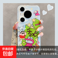 零食罐小新適用華為NOVA13PRO手機殼可愛(ài)NOVA12PRO10/9/8防摔11 透白-BXSB619零食蠟筆小新 華為NOVA4透明無(wú)圖案