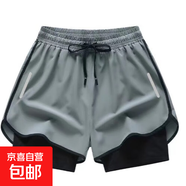 夏季輕薄跑步短褲潮流5分褲百搭爆男休閑褲寬松速干冰絲運(yùn)動(dòng)分褲 雙層短褲反光條灰色 XL