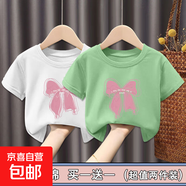 100%純棉女童t恤短袖男童夏兒童衣服女寶寶夏季寬松上衣中小童-SL (粉蝴蝶結(jié))白色+綠色 130 cm