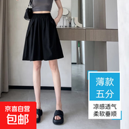 【速干高腰】新款女裝大碼夏季腿短褲裙小個(gè)子休閑寬松運動(dòng)褲 黑色【有口袋】 3XL 建議145-160斤