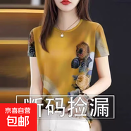 2025圓領(lǐng)短袖女漂亮T恤上衣春夏今年流行休閑百搭體恤別致 黃玫瑰 XL 適合110-125斤