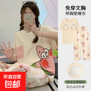 帶胸墊睡衣女款棉質(zhì)短袖長(cháng)褲2025年新款卡通女士可外穿家居服套裝 QGL22209 L