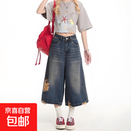 美式復古破洞牛仔褲女夏季新款高腰顯瘦直筒闊腿褲寬松休閑七分褲 復古藍 M