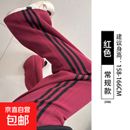 灰色條紋闊腿褲子女春秋季2024新款百搭衛(wèi)褲小個子寬松運動休閑褲 紅色【常規(guī)款】 M 適合（96-110斤）