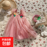 唯美立體花朵網(wǎng)紗女童連衣裙2025夏款飛袖女寶寶蓬蓬裙公主裙子 PY-2571花朵網(wǎng)紗裙-粉色 90 建議身高80-90cm