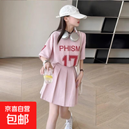 女童夏裝短袖t恤百褶裙休閑套裝裙2025新款洋氣中大童時(shí)髦 NN-A124【粉色】 170