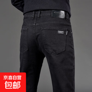 黑色彈力牛仔褲男士寬松直筒休閑大碼男裝干活工地工作褲耐磨春秋 黑色【高品質(zhì)】 38 建議175-190斤