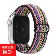 適用蘋果10/9apple iphone10/9/8/7代手表表帶尼龍透氣運(yùn)動回環(huán)手表表帶民族風(fēng)腕帶 多彩 42//45//49mm（S10 46mm）通用