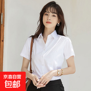 藍色立領(lǐng)職業(yè)襯衫女2025春夏新款高級通勤白領(lǐng)正裝氣質(zhì)修身襯衣潮 B611白色【明扣】短袖 XL 推薦【115-125斤】