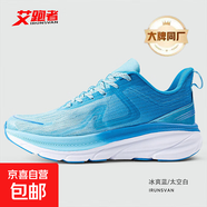 【阿迪制造商】飛翼1.0輕便減震夏季透氣軟底運動(dòng)跑步潮鞋 冰爽藍/太空白 43