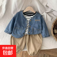 【男寶牛仔套裝】男童牛仔外套時(shí)髦韓版春春款洋氣少兒 藍色 常規 100 (均 碼)