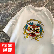 夏季印花短袖t恤男2025夏季新款潮流學(xué)生打底衫男裝衣服 迷之自信 4XL