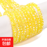2/4/6/8/10mm彩色烤漆扁珠鍍AB玻璃串珠DIY手鏈項(xiàng)鏈飾品配件 檸檬黃 10mm