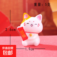 仿真卡通水果橘子樹(shù)脂小配件手工DIY材料手機殼冰箱貼車(chē)擺件材料 招福貓【1個(gè)】