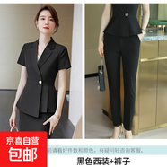 夏季短袖西裝套裙酒店前臺美容師工作服職業(yè)裝套裝女氣質(zhì)職場(chǎng)工裝 黑色外套+111#西褲 4XL