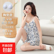 帶胸墊睡衣女夏吊帶背心短褲韓版可愛卡通貓咪可外穿家居服兩件套 2305肩帶可調(diào)節(jié)【帶胸墊套裝】 L 100-120/斤