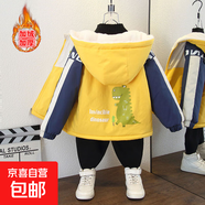 寶寶秋冬新款時(shí)尚撞色連帽外套女童洋氣字母印花加絨棉衣 松樹(shù)龍加絨外套黃色 90