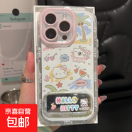 華為手機殼椰樹(shù)KT小新華為mate70/60高顏值華為Pura70全包榮耀300軟殼防摔榮耀暢玩60Plus手機殼 泡芙羽紗-【度假小新】+鏡子支架 華為nova5/5pro通用