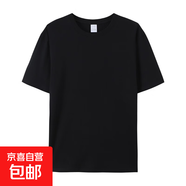 重磅純棉短袖T恤寬松打底衫純色簡(jiǎn)約日系半袖上衣純色大碼寬松純T T01-黑色 XL