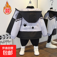 女童秋冬新款卡通小熊印花加絨加厚連帽外套男童寬松棉服 腳掌加絨外套灰色 90
