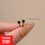 彩色生物陶瓷養耳釘簡(jiǎn)約甜美可愛(ài)陶瓷耳釘女耳飾睡覺(jué)免摘全瓷耳棒 黑色5MM【1對裝】