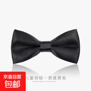 兒童領(lǐng)結紳士英倫風(fēng)男童西裝襯衫禮服小領(lǐng)結演出蝴蝶結寶寶領(lǐng)結潮 質(zhì)感黑色