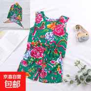 兒童吊帶套裝男女童薄款棉綢背心短褲兩件套網(wǎng)紅寶寶東北花15xk75 土萌套裝背心-綠色+頭巾 90 cm