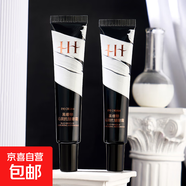 黑繃帶抗皺眼霜柔潤細膩淡化細紋眼袋眼圈水潤眼部護理 眼霜2支裝