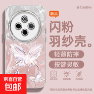 謝圖聯(lián) 適用vivoy300pro手機殼x200pro女款s20羽紗新款x100s一朵玫瑰x90卡通x80自帶鏡頭膜保護套 精孔羽紗-粉色蝴蝶Y vivoX200