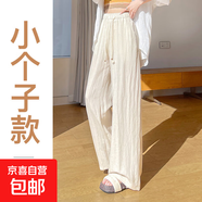【褲長(cháng)可選】天絲亞麻上美闊腿褲女裝2025夏季垂感直筒休閑褲子 米白色小個(gè)子 -建議155cm身高以下 2XL