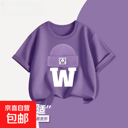 【2件套】女童夏裝套裝2025新款女孩衣服兒童短袖防蚊褲運動(dòng)服 微笑帽葡萄紫 110