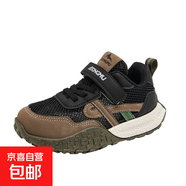 童鞋兒童運(yùn)動(dòng)鞋透氣網(wǎng)面男童小白鞋女童夏季網(wǎng)鞋中大童白色跑步鞋 黑色XXC808 37 內(nèi)長22.8cm