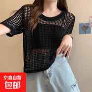 錦裳淑針織罩衫外搭設計感小眾夏季薄款鏤空正肩短袖t恤女短款上 黑色 L