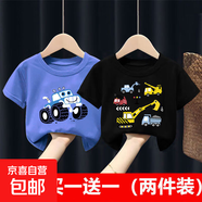 兒童短袖T恤男童夏裝新款中大童夏季短袖韓版兒童衣服純棉短T-SL 藍(lán)色越野車+黑色工程隊(duì) 120 cm