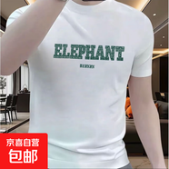 夏季新款短袖t恤男士美式潮牌白色體恤衫半袖個(gè)性印花修身上衣男 001-ELEP-白色 5XL